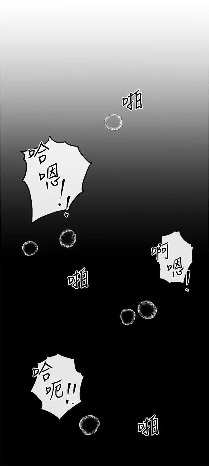 姊夫,硬起來最終話-為姊妹們準備的房間
