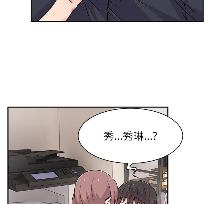 頑皮少女敏兒第9話