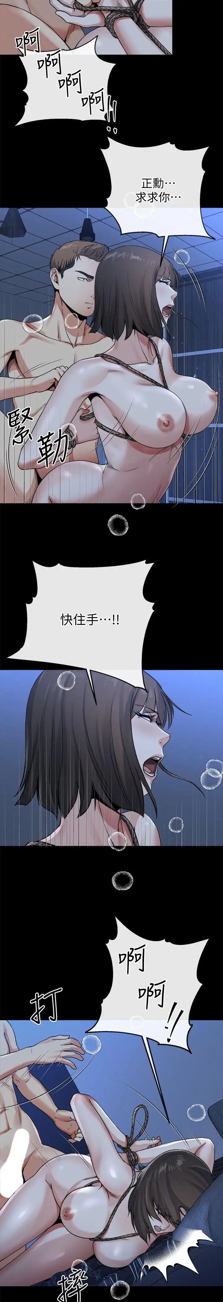 姊夫,硬起来最终话-为姊妹们准备的房间