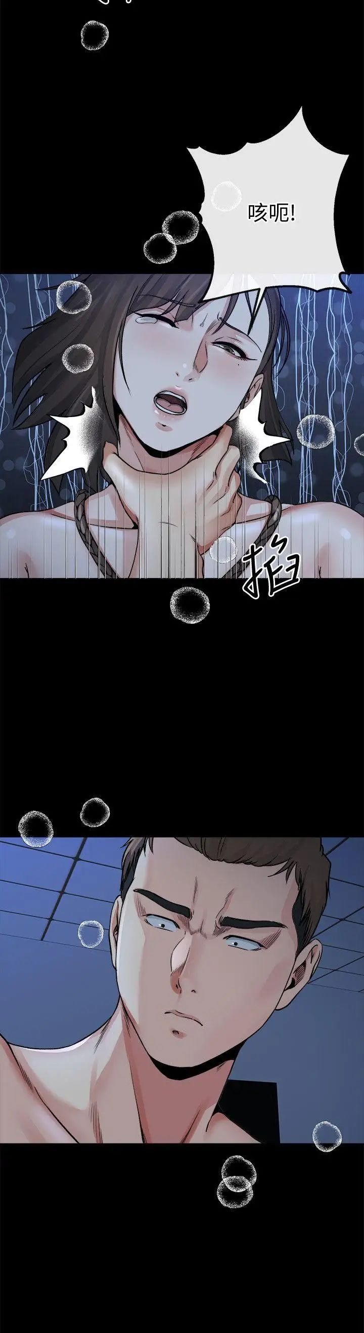姊夫,硬起來最終話-為姊妹們準備的房間
