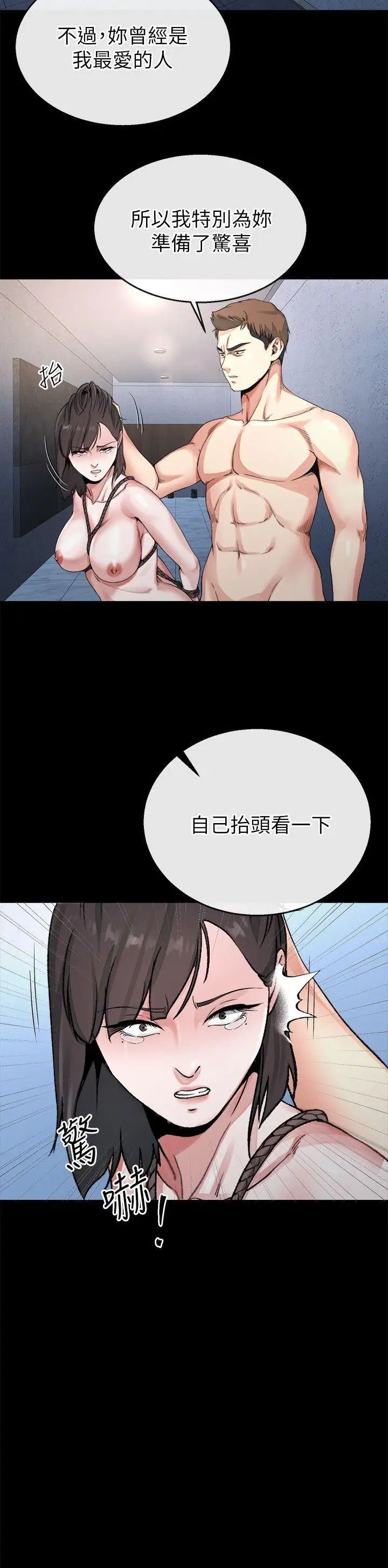 姊夫,硬起来最终话-为姊妹们准备的房间