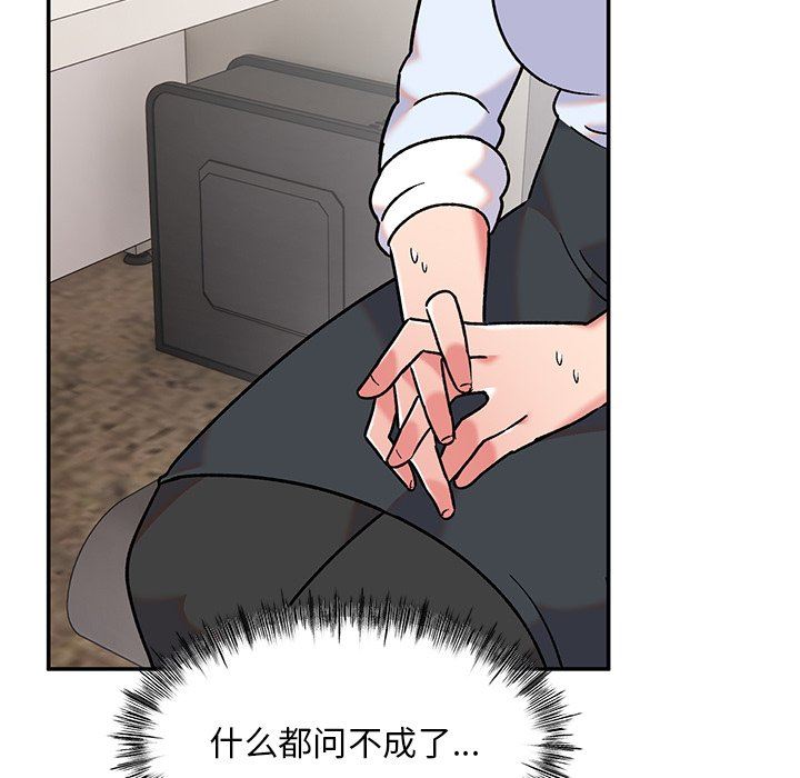 頑皮少女敏兒第9話