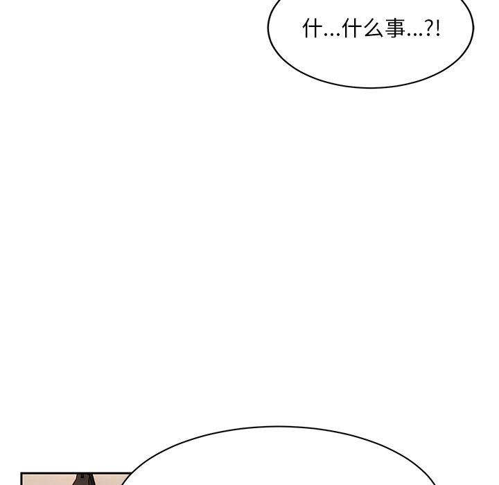 頑皮少女敏兒第9話