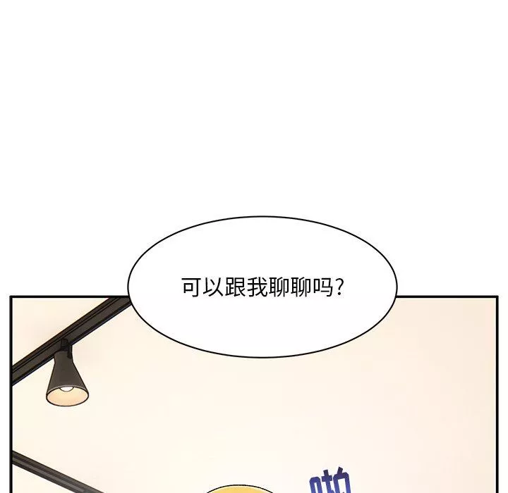 頑皮少女敏兒第9話