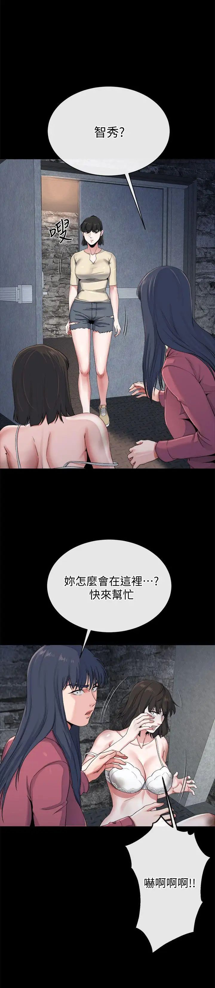 姊夫,硬起來最終話-為姊妹們準備的房間
