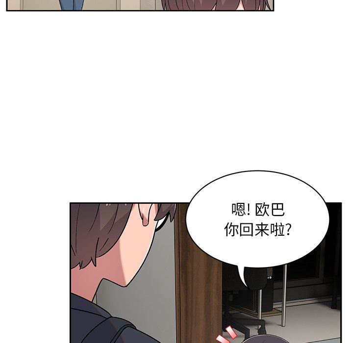 顽皮少女敏儿第9话