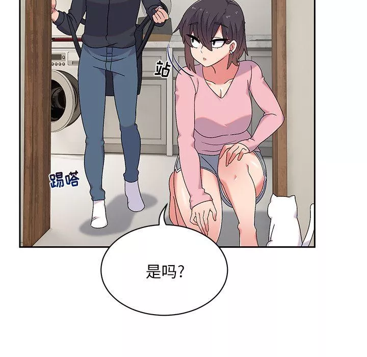 頑皮少女敏兒第9話
