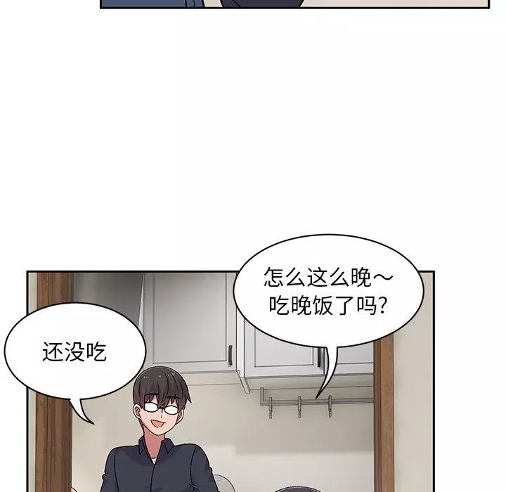 頑皮少女敏兒第9話
