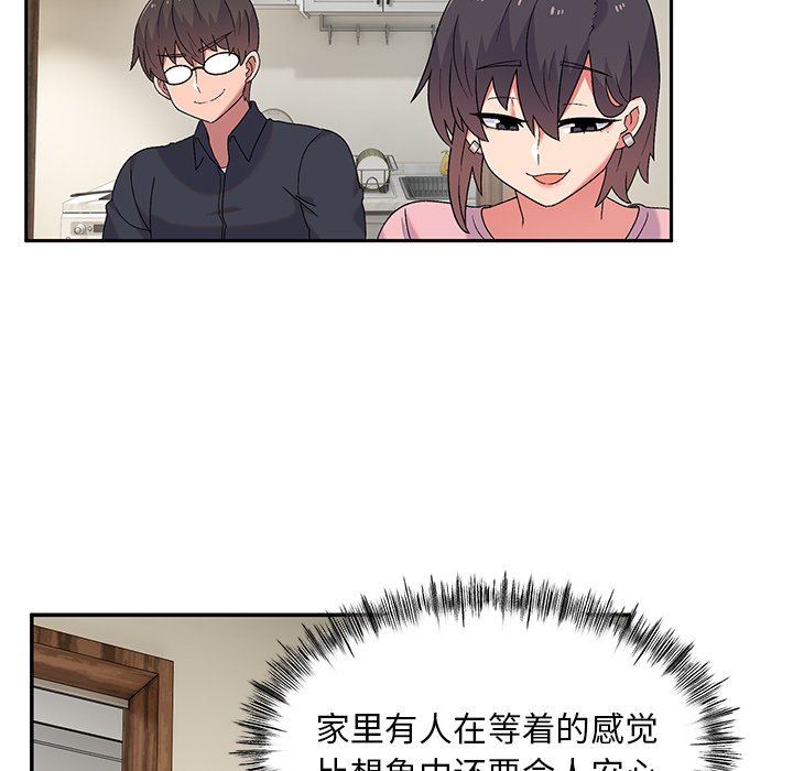 頑皮少女敏兒第9話