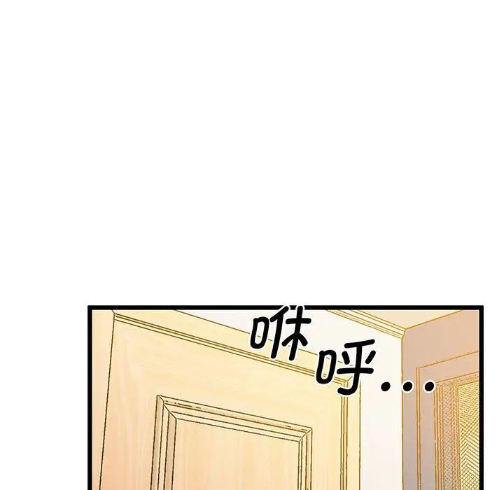 上门男家教第6话