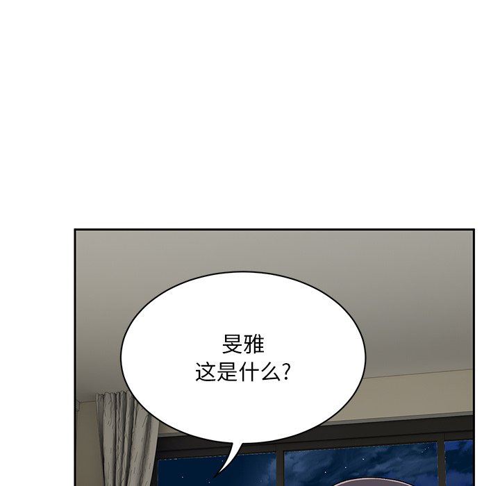 頑皮少女敏兒第9話