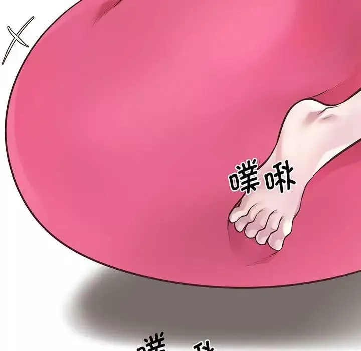 上门男家教第7話