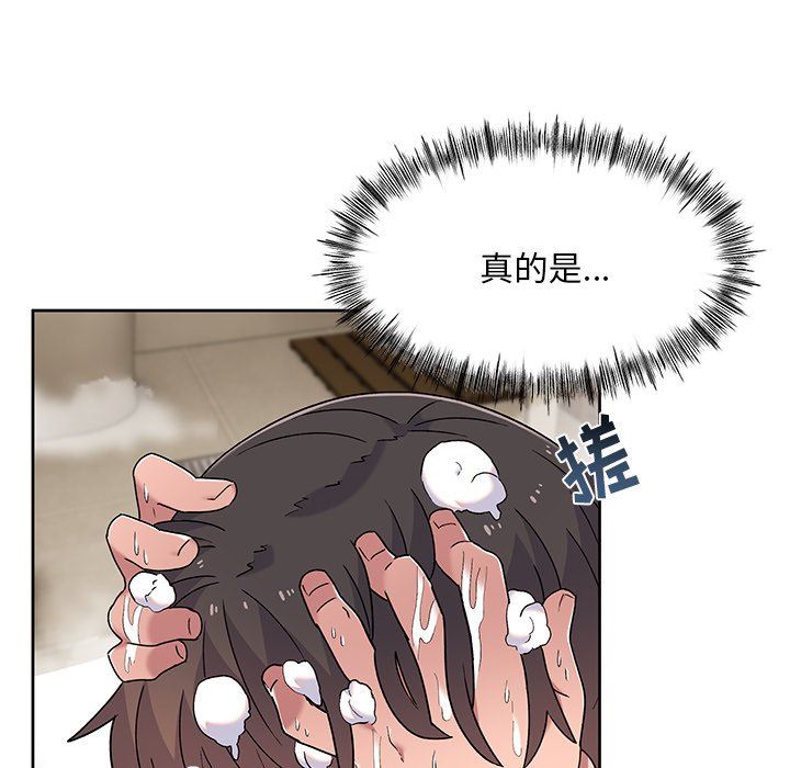 頑皮少女敏兒第9話