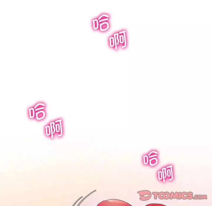 上门男家教第7話