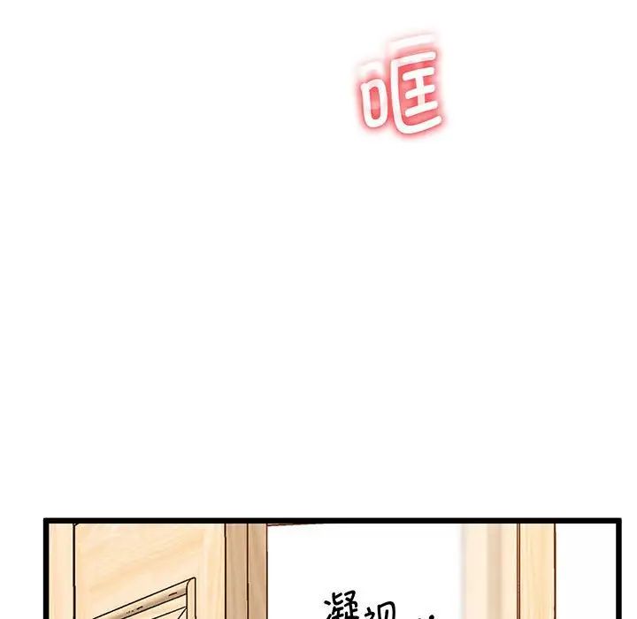 上门男家教第7話