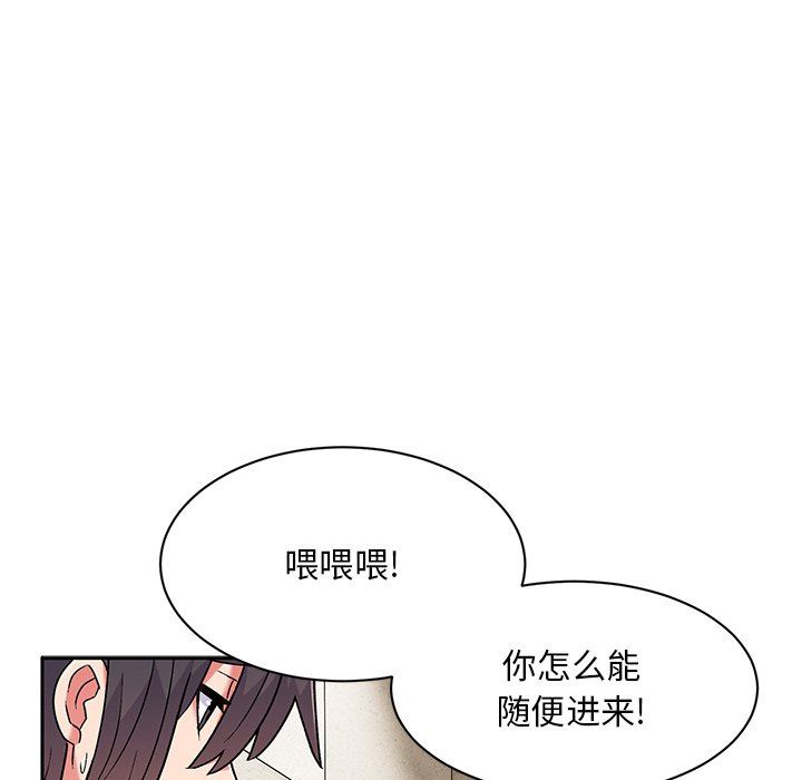 頑皮少女敏兒第9話
