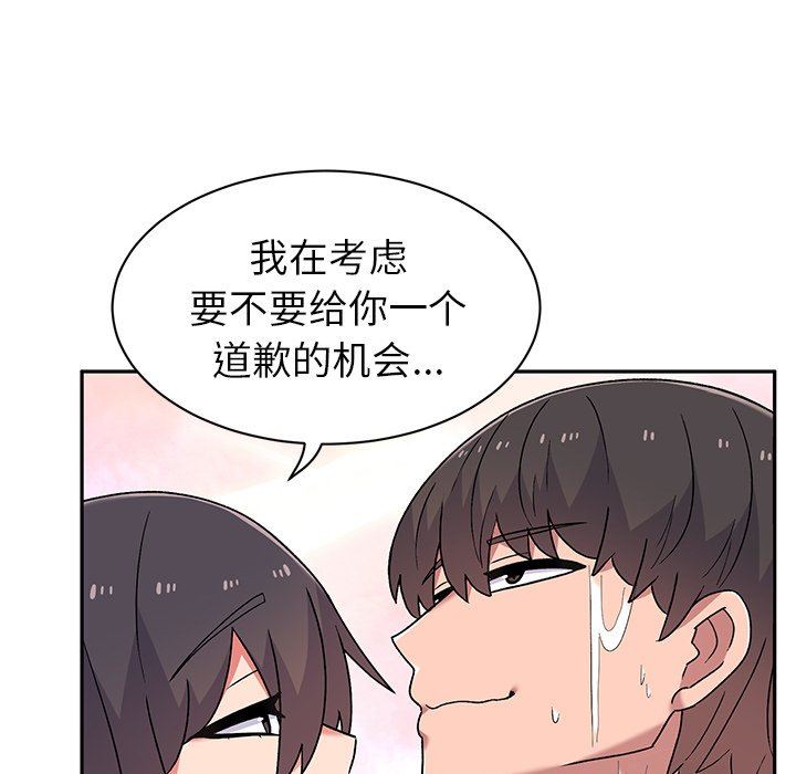 頑皮少女敏兒第9話