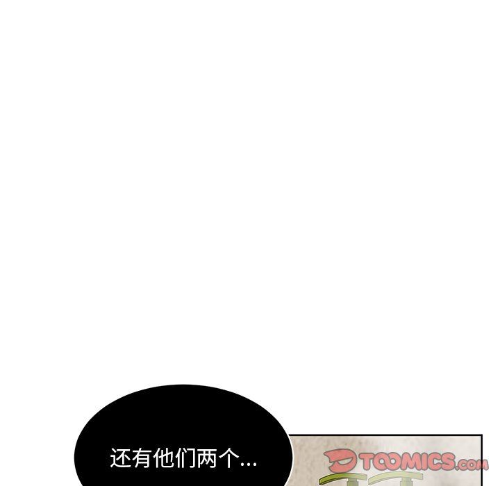 頑皮少女敏兒第10話