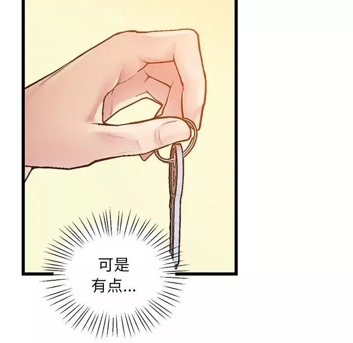 上门男家教第7話