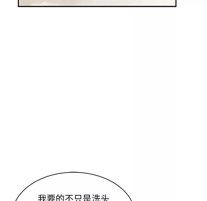 頑皮少女敏兒第10話
