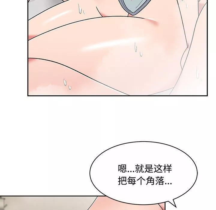 頑皮少女敏兒第10話