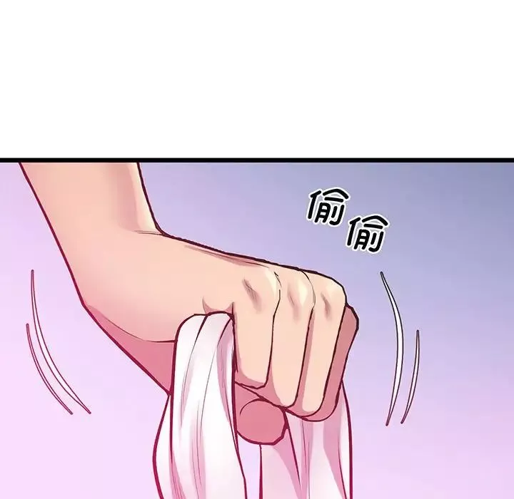 上门男家教第8話