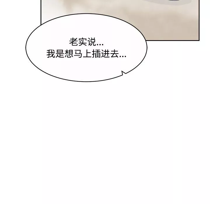 頑皮少女敏兒第11話