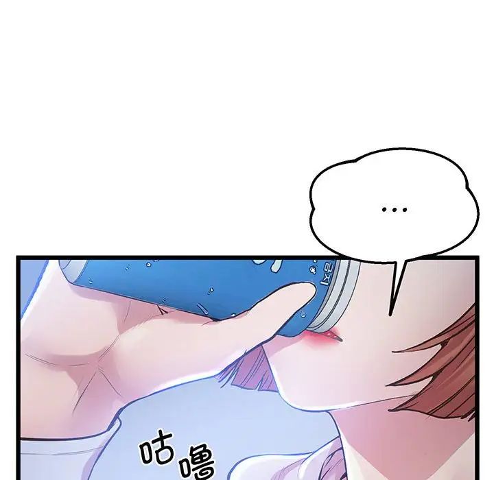 上门男家教第8話