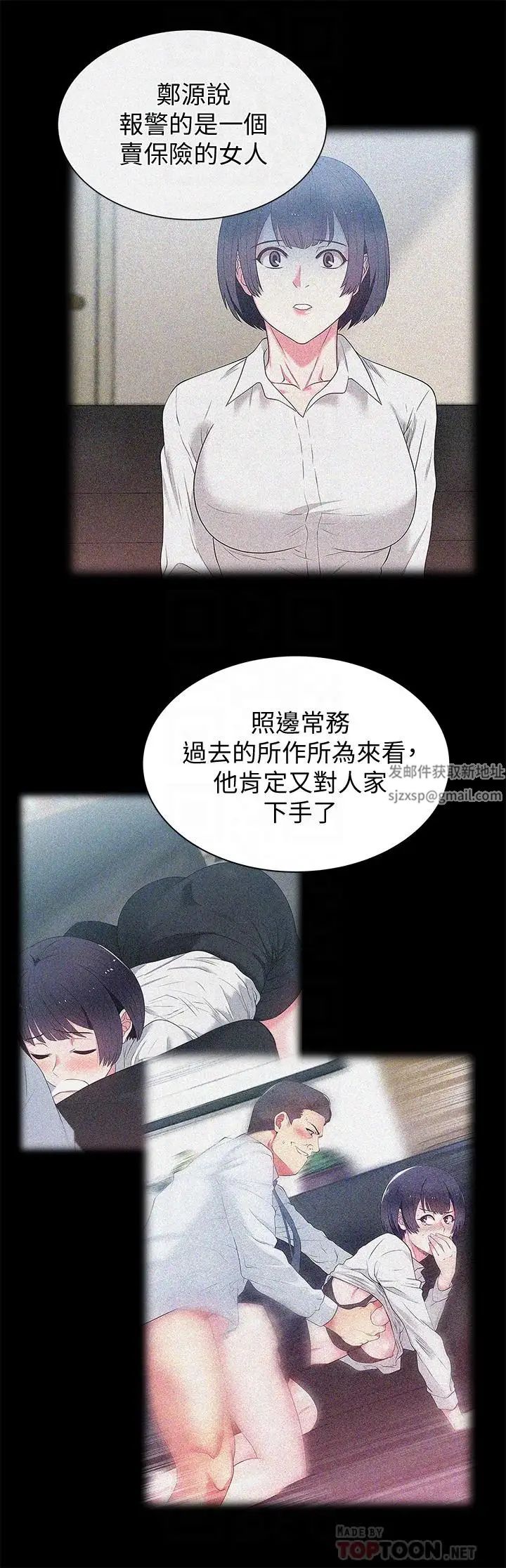 老婆的闺蜜最终话-他们最终的模样