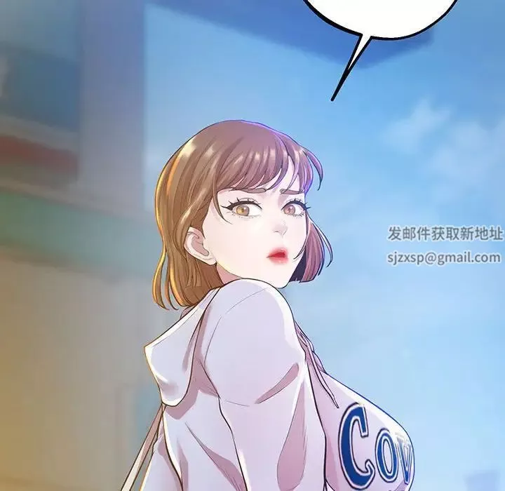 上门男家教第8話
