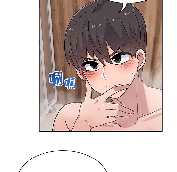 頑皮少女敏兒第11話