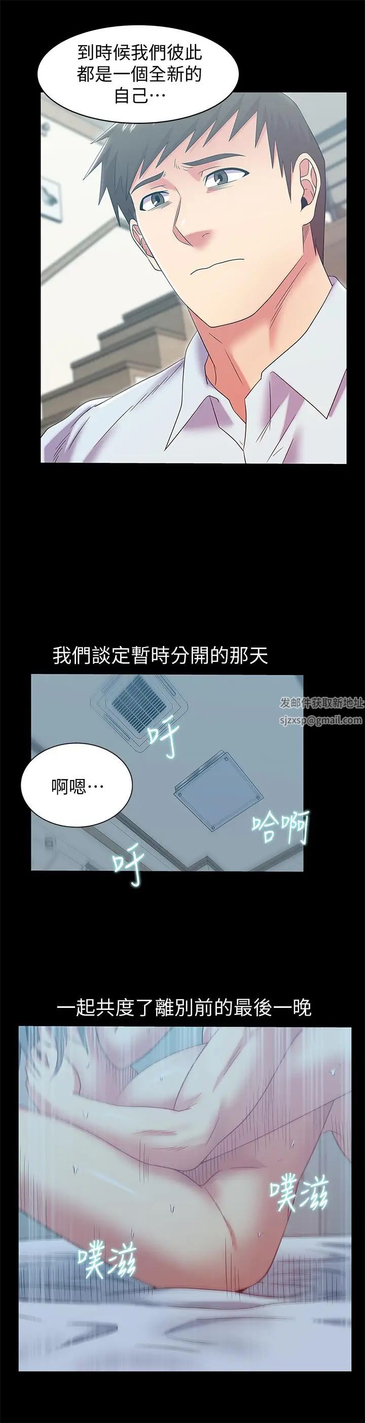 老婆的闺蜜最终话-他们最终的模样