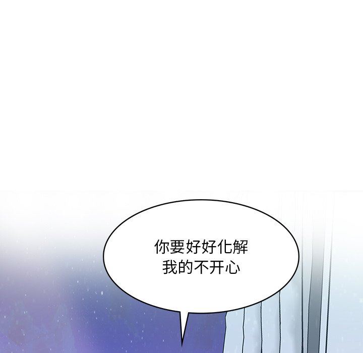 頑皮少女敏兒第11話