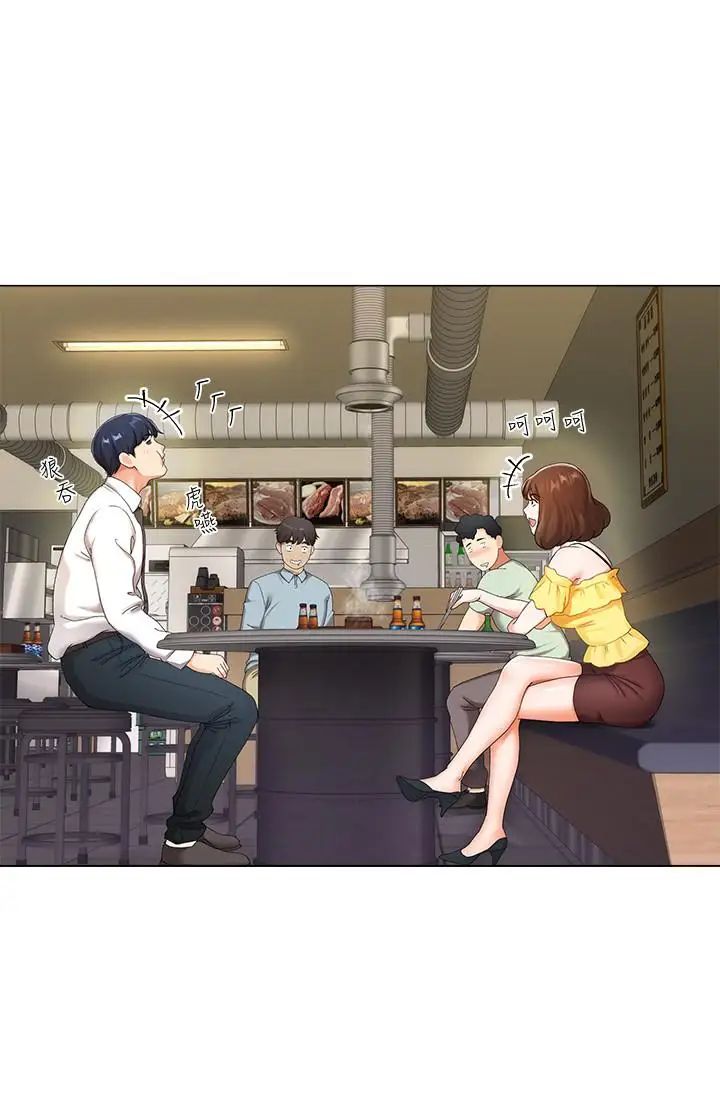 寄生夫妻第1話-一夕致富的夢想