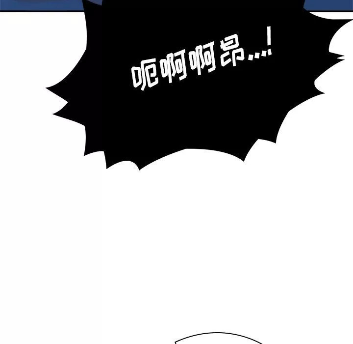頑皮少女敏兒第11話