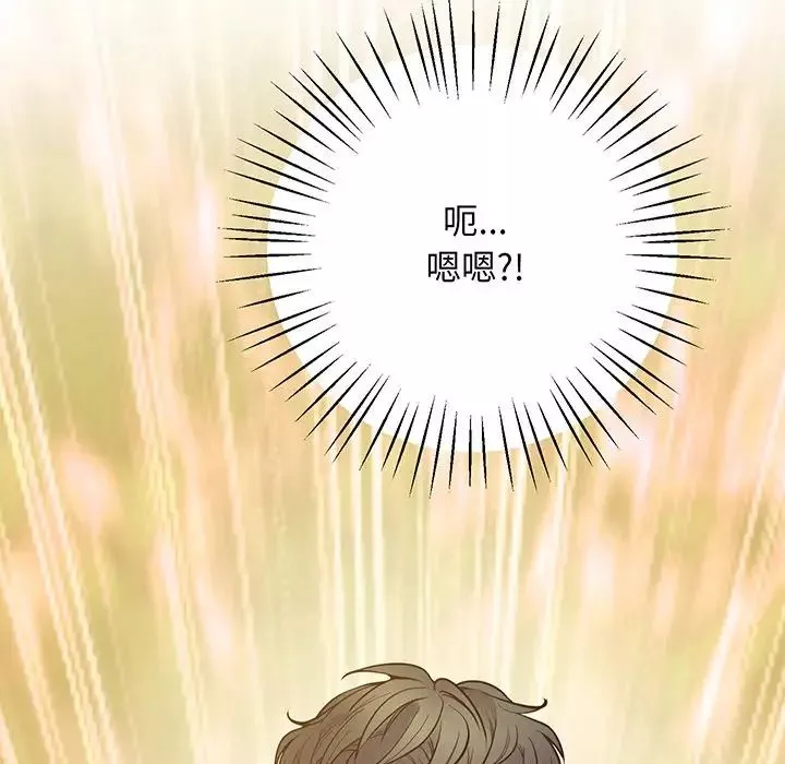 上门男家教第9話