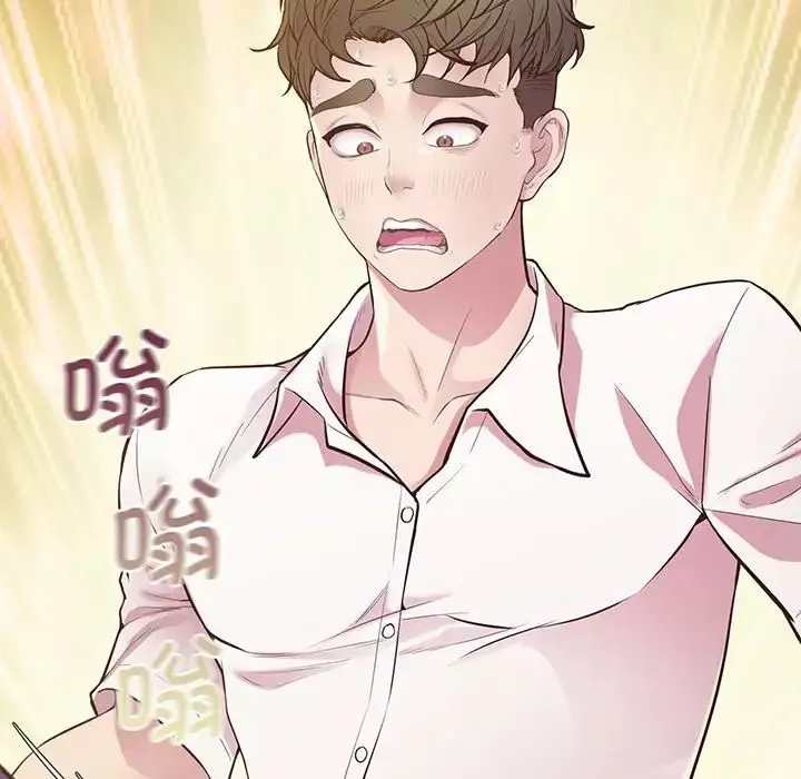 上门男家教第9話