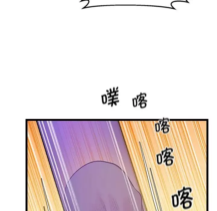 上门男家教第9話