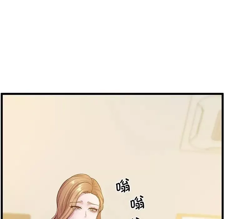 上门男家教第9話
