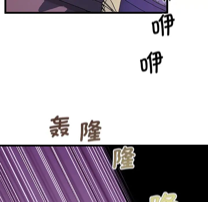 上门男家教第9話