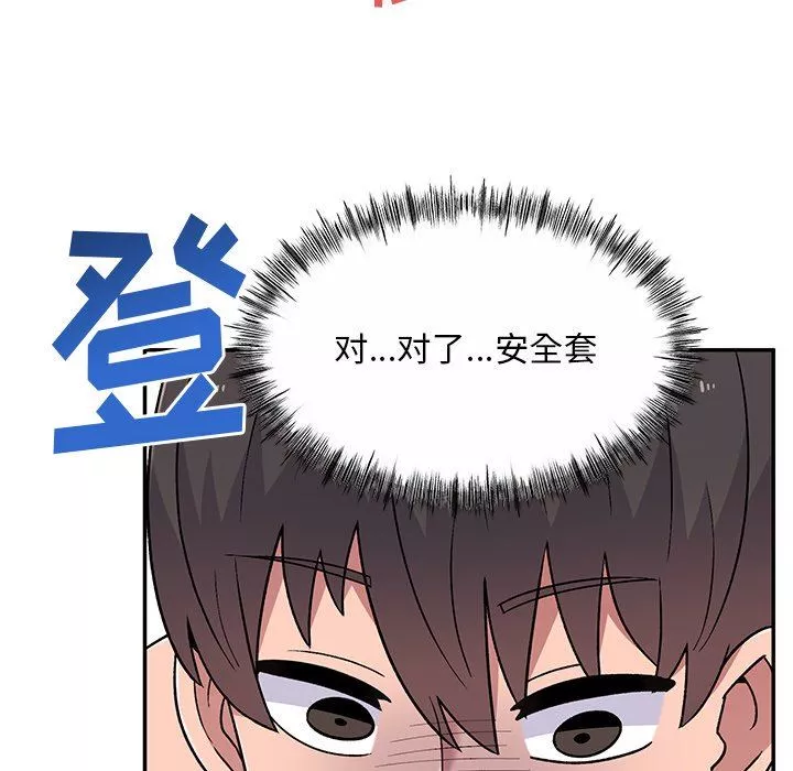 頑皮少女敏兒第11話