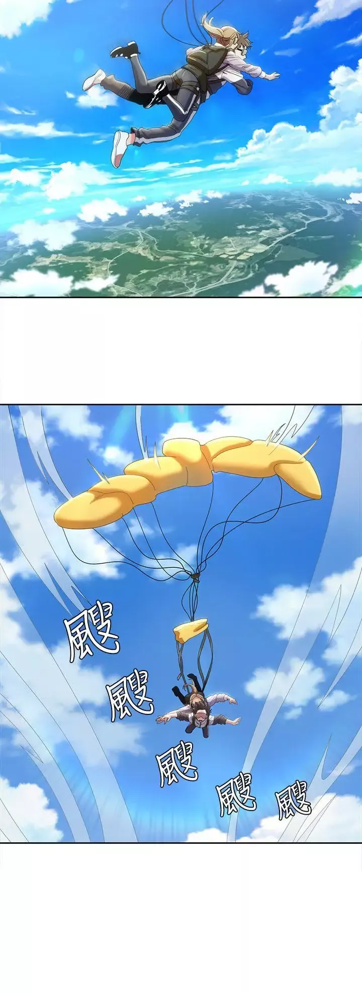 一炮定輸贏第10话