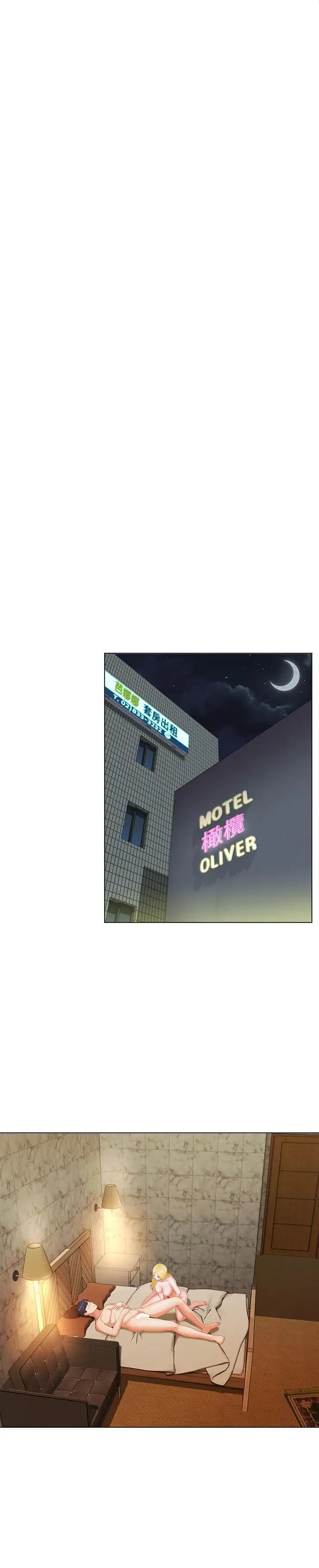 寄生夫妻第2話-土豪朋友的提議