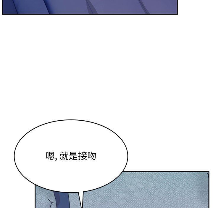 顽皮少女敏儿第12话