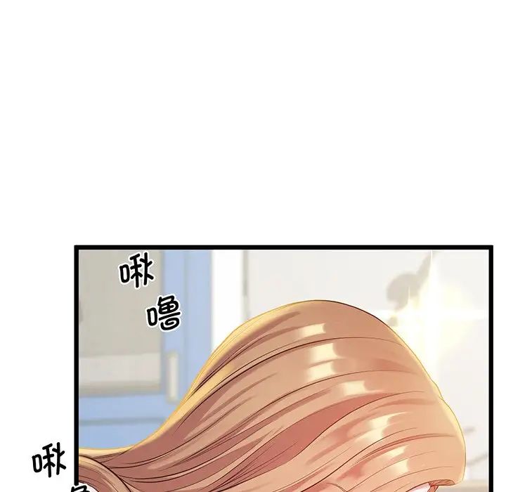 上门男家教第9话