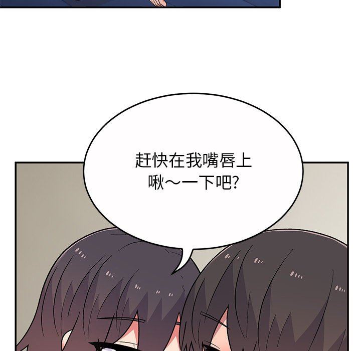 頑皮少女敏兒第12話