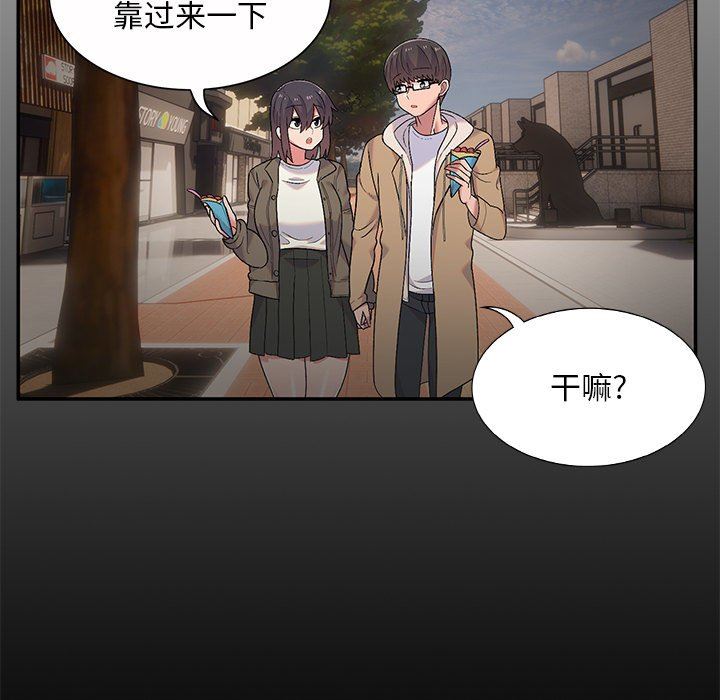 頑皮少女敏兒第12話