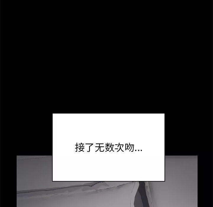 頑皮少女敏兒第12話