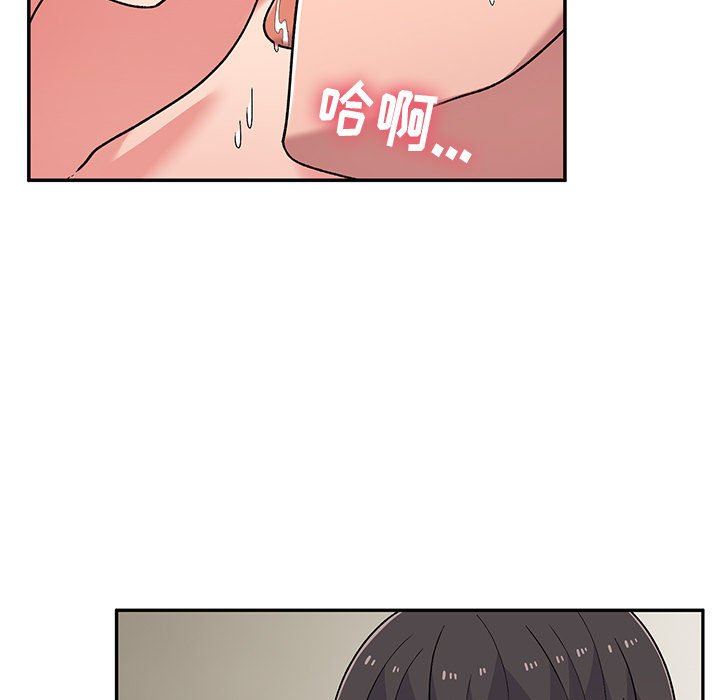 頑皮少女敏兒第12話