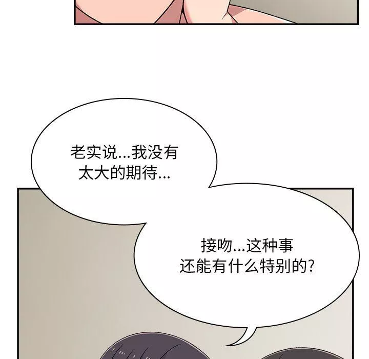 頑皮少女敏兒第12話